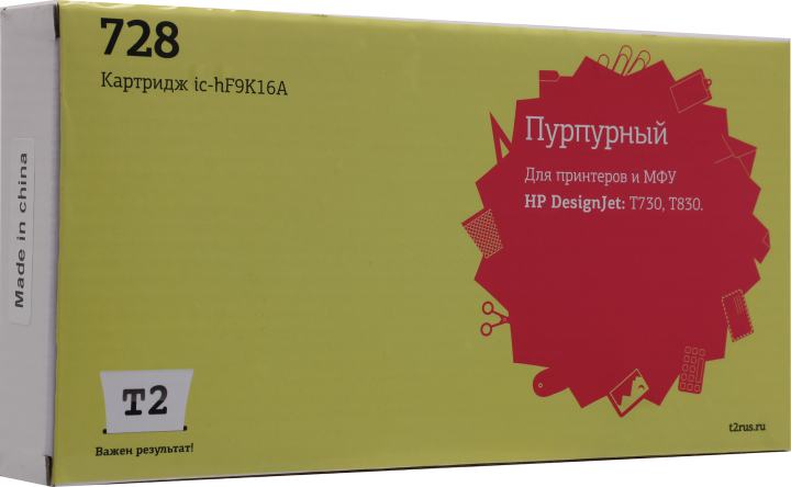 Картридж T2 ic-hF9K16A (№728) Magenta для  HP DJ T730/T830