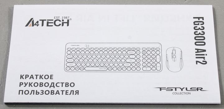 A4Tech Fstyler Wireless FG3300 Air 2 Blue (Кл-ра, USB, FM+Мышь,4кн,  Roll, USB, FM)