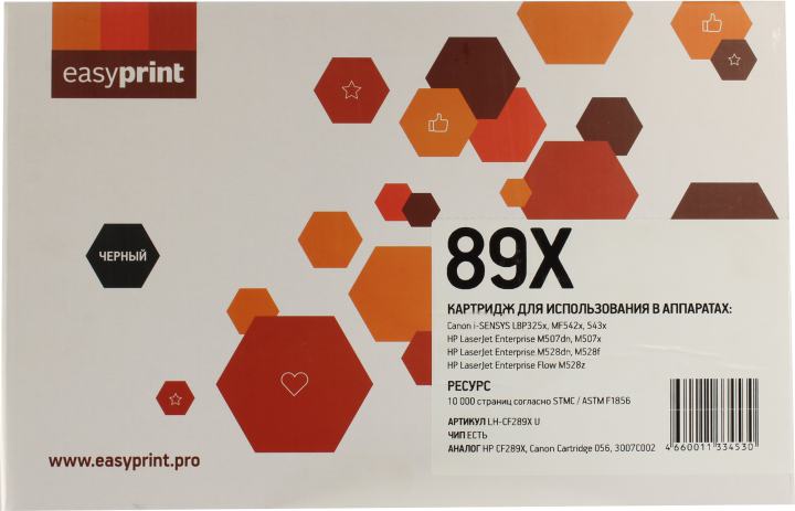 Картридж лазерный EasyPrint LH-CF289XU (89X/CF289X/056), черный, 10000 страниц