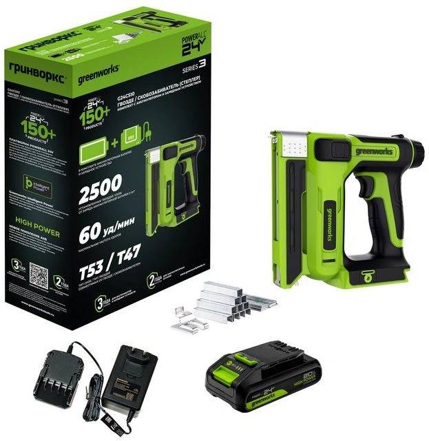Greenworks G24CS10 Гвозде-/ Скобозабиватель (степлер) акк, 24V, 60 уд/мин, скобы Т53, гвозди Т47,1х2Ач,ЗУ,кор [3400107CUA]