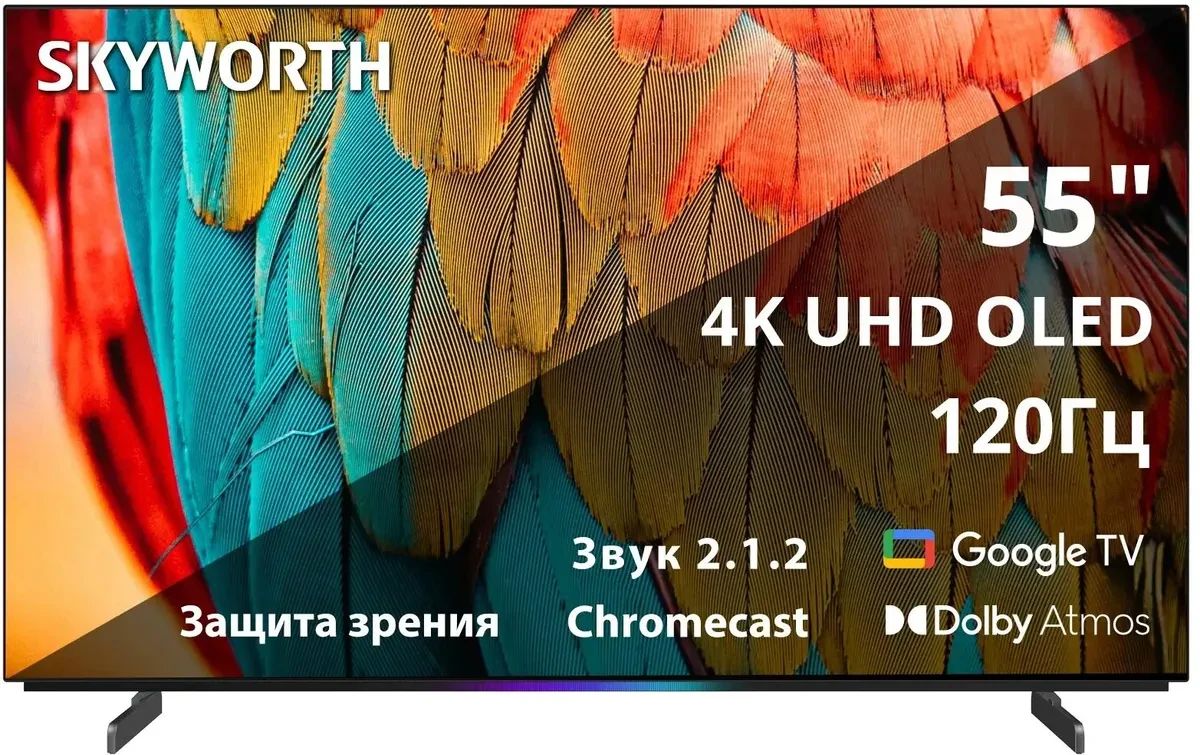 55'' OLED, Ultra HD, Google TV, 900Nit, Bluetooth, 120Hz, Freesync Premium (AMD), 2.1.2 ch (2*12W+20W SUB+5W*2) Dolby Atmos, 4хHDMI, 2хUSB, Digital Audio Output, Composite output, LAN,CI, динамическая подсветка при включении, 2 Pole, ультра-тонкий корпус 3,9мм, 2025