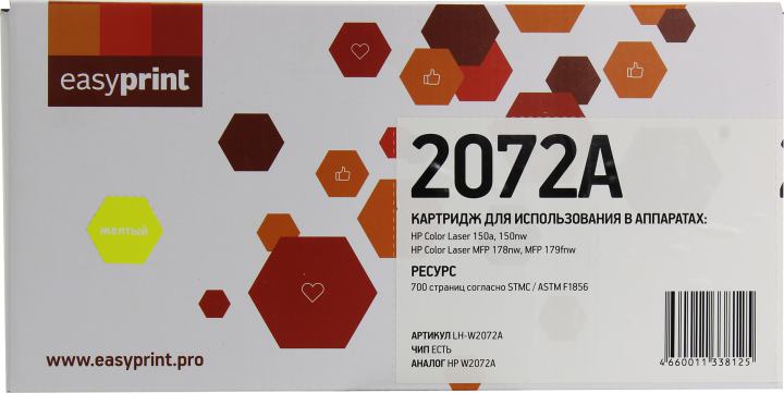 Easyprint W2072A картридж (LH-W2072A) для HP Color Laser 150a/150nw/MFP 178nw/MFP 179fnw (700 стр.)желтый, с чипом