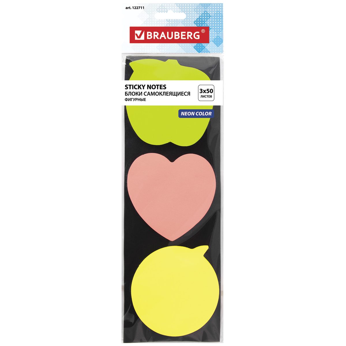 Блок самоклеящийся Brauberg 122711, 70×70мм, 3 цвета, 150л