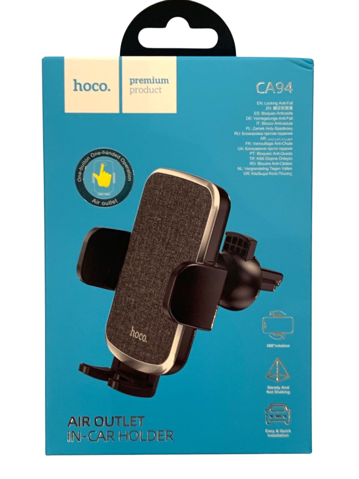 Автомобильный держатель HOCO CA94на воздуховод (чёрный)
