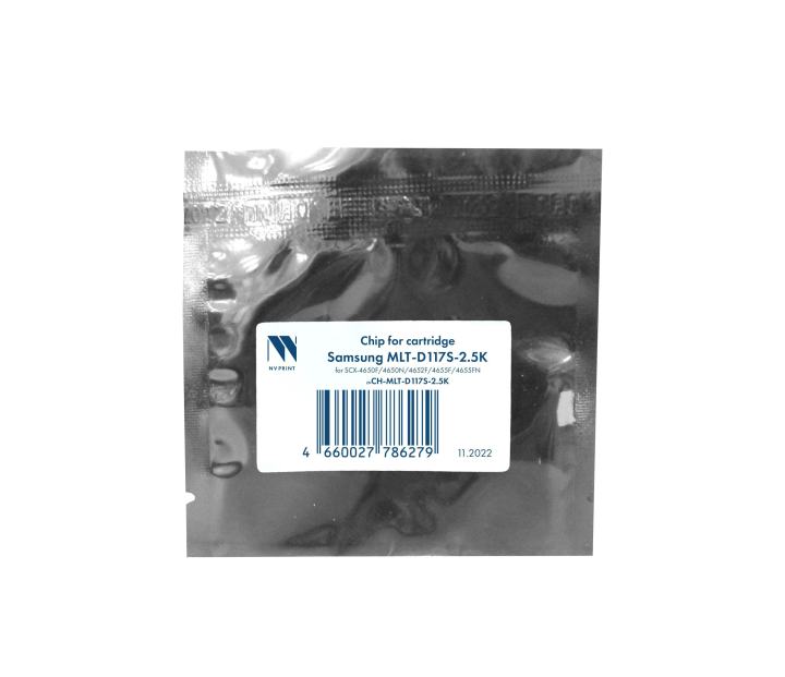 NV Print (NV-CH-MLT-D117S) Чип  для Samsung MLT-D117S для SCX-4650F/4650N/4652F/4655F/4655FN (2.5K)