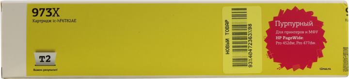 T2 F6T82AE Картридж №973X  (IC-HF6T82AE) для HP PageWide Pro 452dw/Pro 477dw, пурпурный, с чипом, пигментный