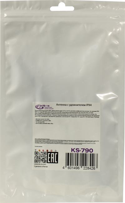 KS-is <KS-790> Антенна  с удлинителем IPX4
