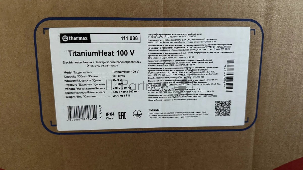 (Поврежденный товар) Водонагреватель электрический Thermex Champion TitaniumHeat 100 V белый, накопительный, 100 л, 2 кВт, настенный, вертикальный, бак с титановым покрытием
