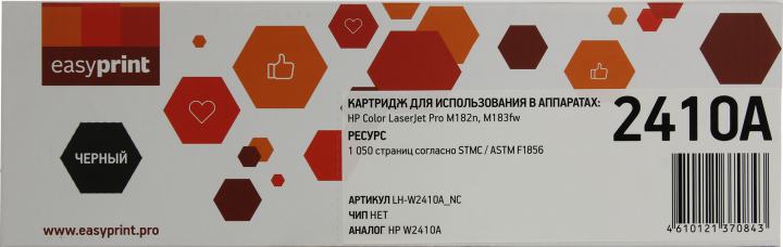 Easyprint W2410A картридж (LH-W2410A_NC) 216A для HP Color LaserJet Pro M182n/M183fw (1050 стр.) черный, БЕЗ ЧИПА