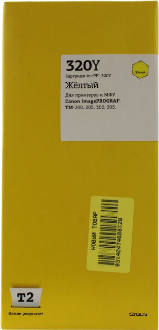 IC-CPFI-320Y Картридж T2 для Canon imagePROGRAF TM-200/205/300/305 (300мл.), желтый, с чипом