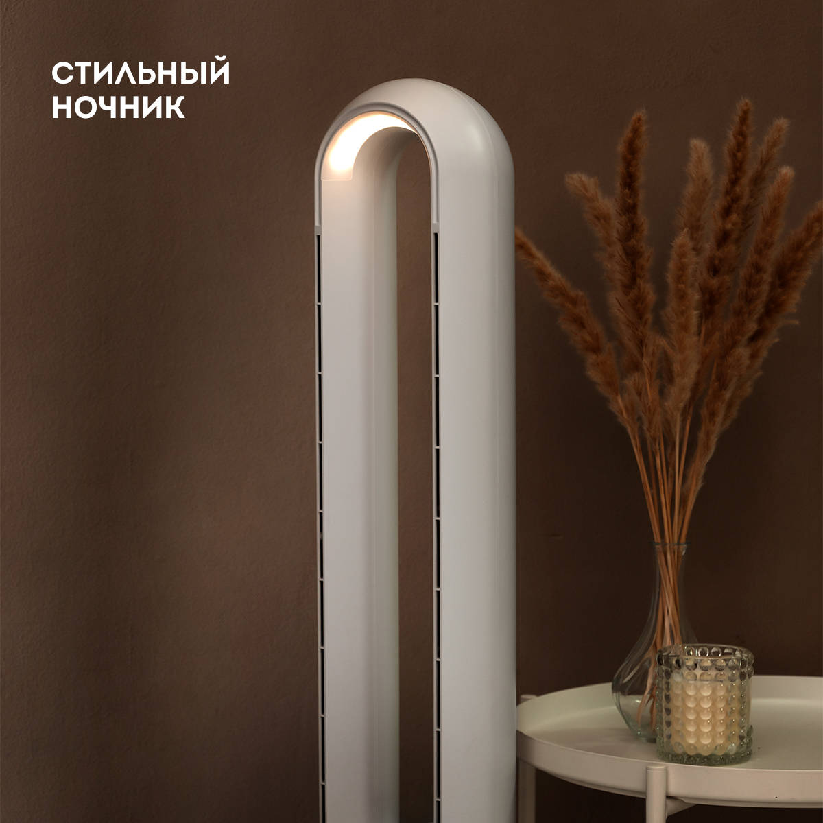 Galaxy напольный LINE GL8112 70 Вт белый