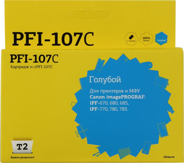 T2 PFI-107C  Картридж струйный для Canon imagePROGRAF iPF-670/680/685/770/780/785, голубой