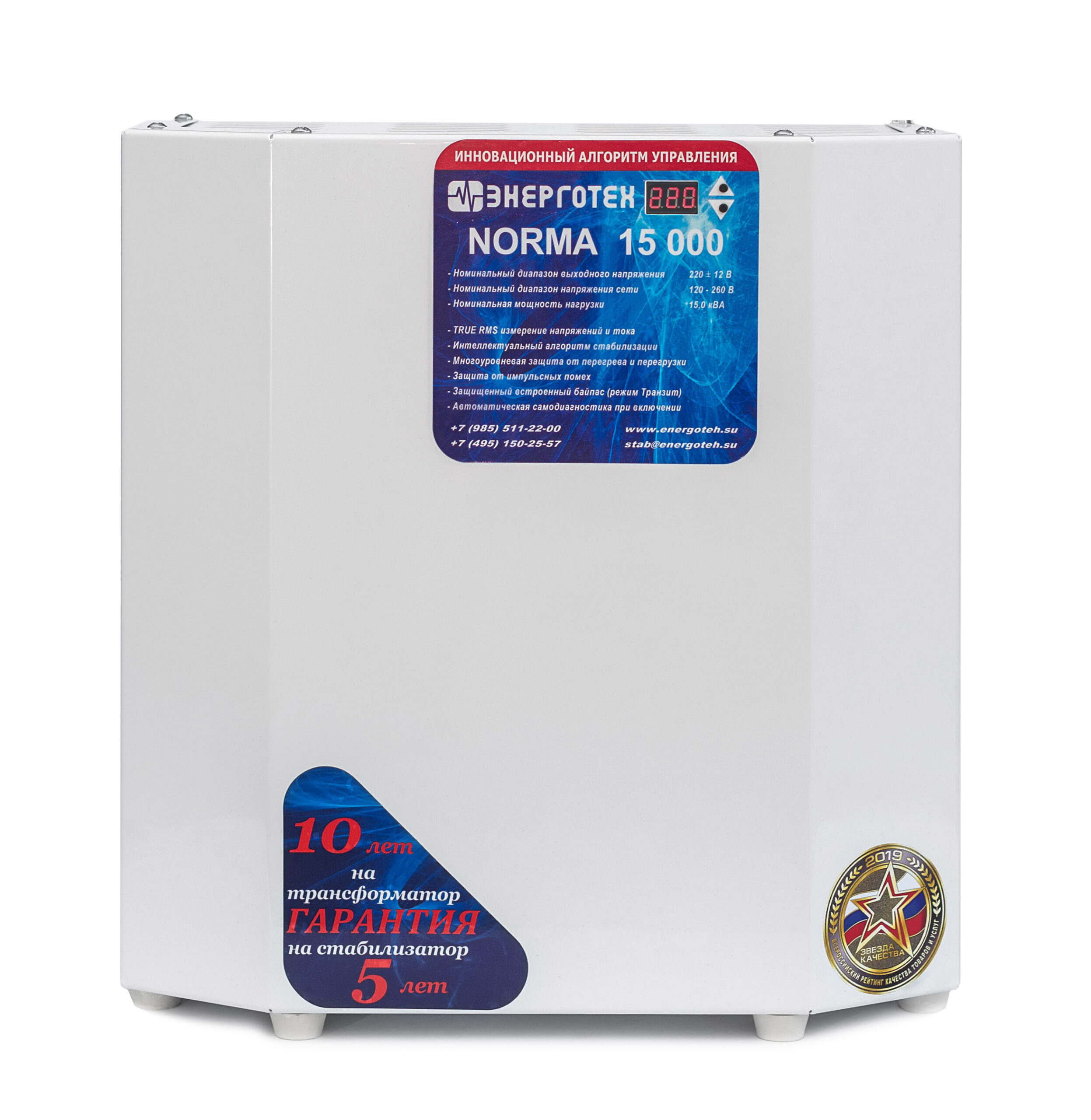 NORMA 15000(HV)