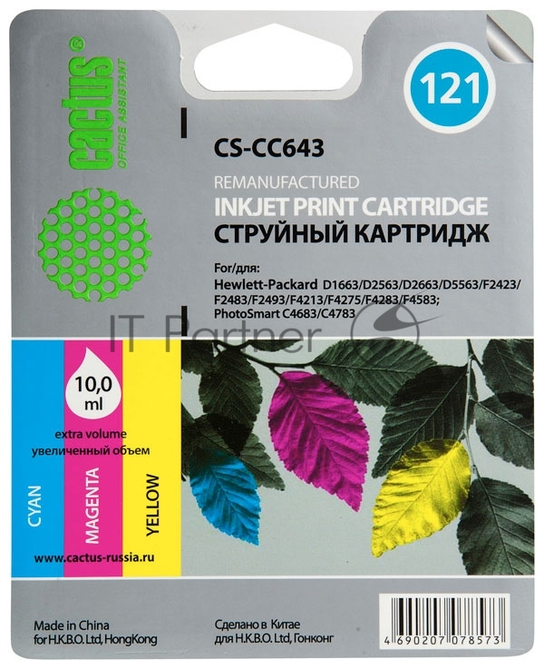 Картридж струйный Cactus CS-CC643 №121 многоцветный (9 мл.) для HP DJ D1663/D2563/D2663/D5563/F2423/F2483/F2493/F4213/F4275/F4283/F4583/PS C4683/C4783