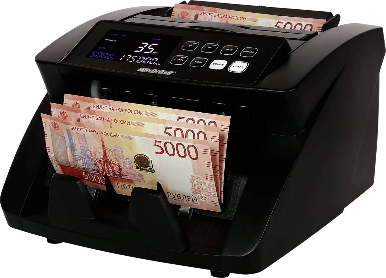 Счетчик банкнот  Bankosa BK-35 UV