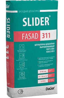 SLIDER FASAD 311 ЗИМА, Штукатурка цементная выравнивающая, 40 кг