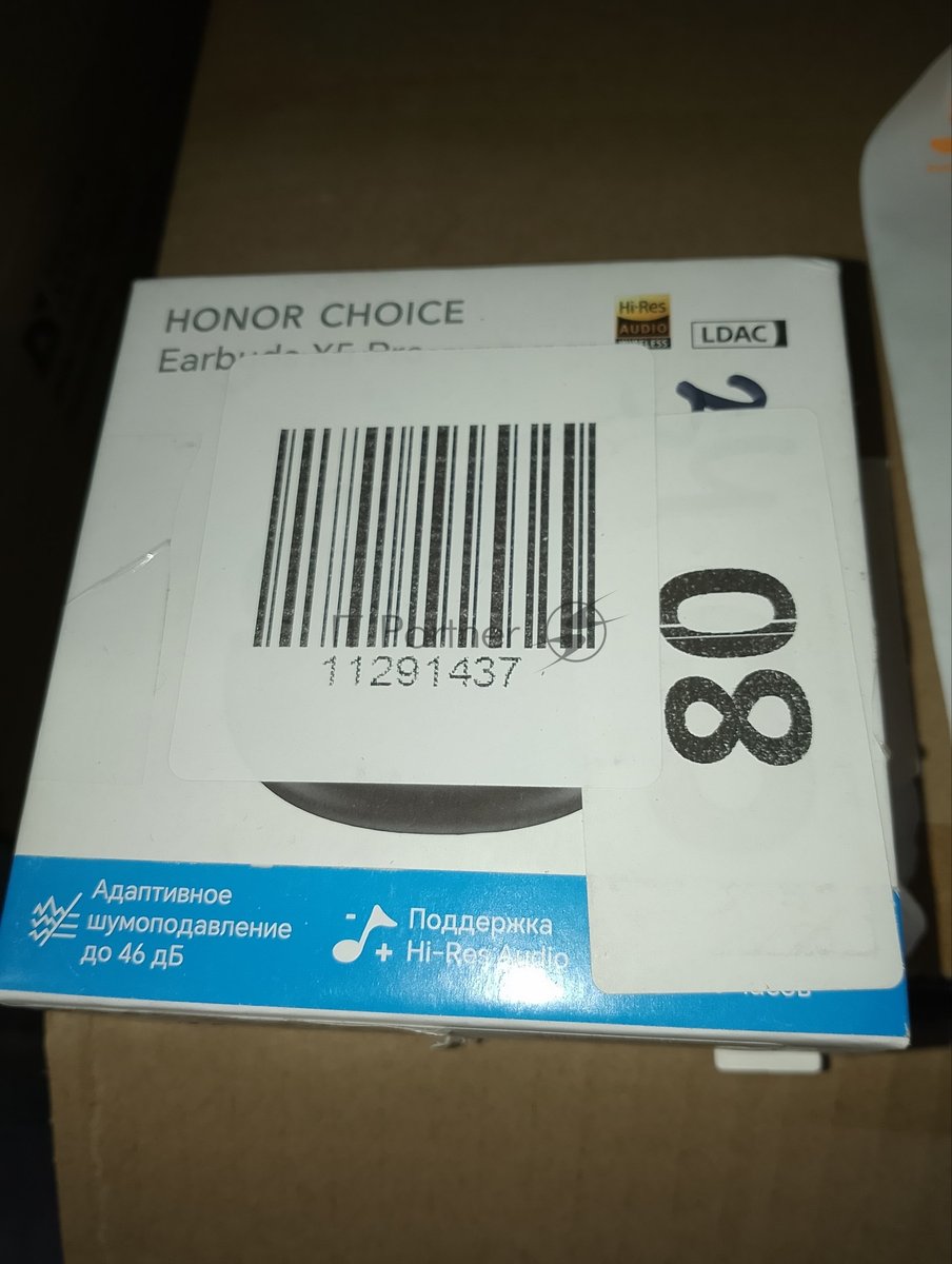(Б/У с повреждениями) Наушники беспроводные HONOR CHOICE TWS X5 PRO 5504AALH GR WINGCLOUD BTV-ME10 [Cм.описание!]