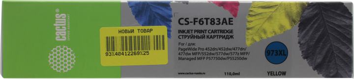 Картридж струйный Cactus CS-F6T83AE (973XL) желтый (110 мл) для HP PageWide Pro 452dw/Pro 477dw