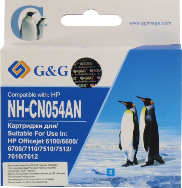 Картридж G&G NH-CN054AN Cyan для HP  Officejet  6100/6600/6700/7110/7510