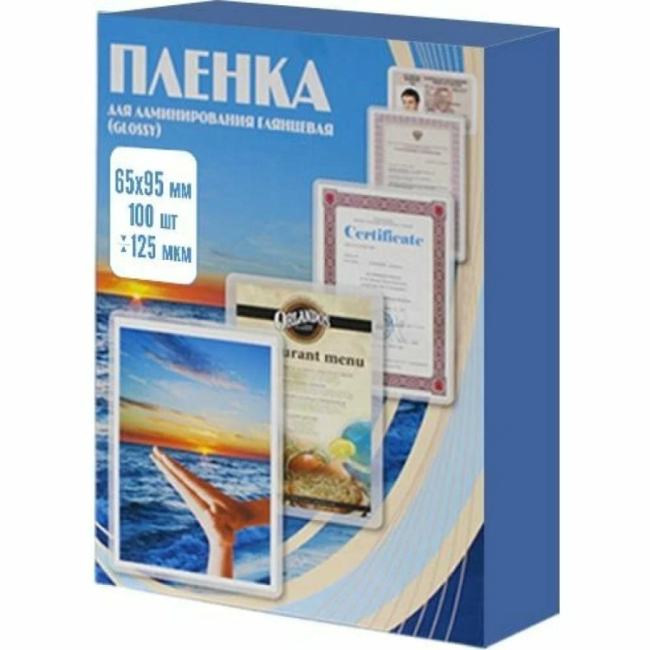 PLP10905 пакеты для ламинирования Office Kit / глянцевая 65х95 мм / 125 мкм / 100  шт в упаковке.
