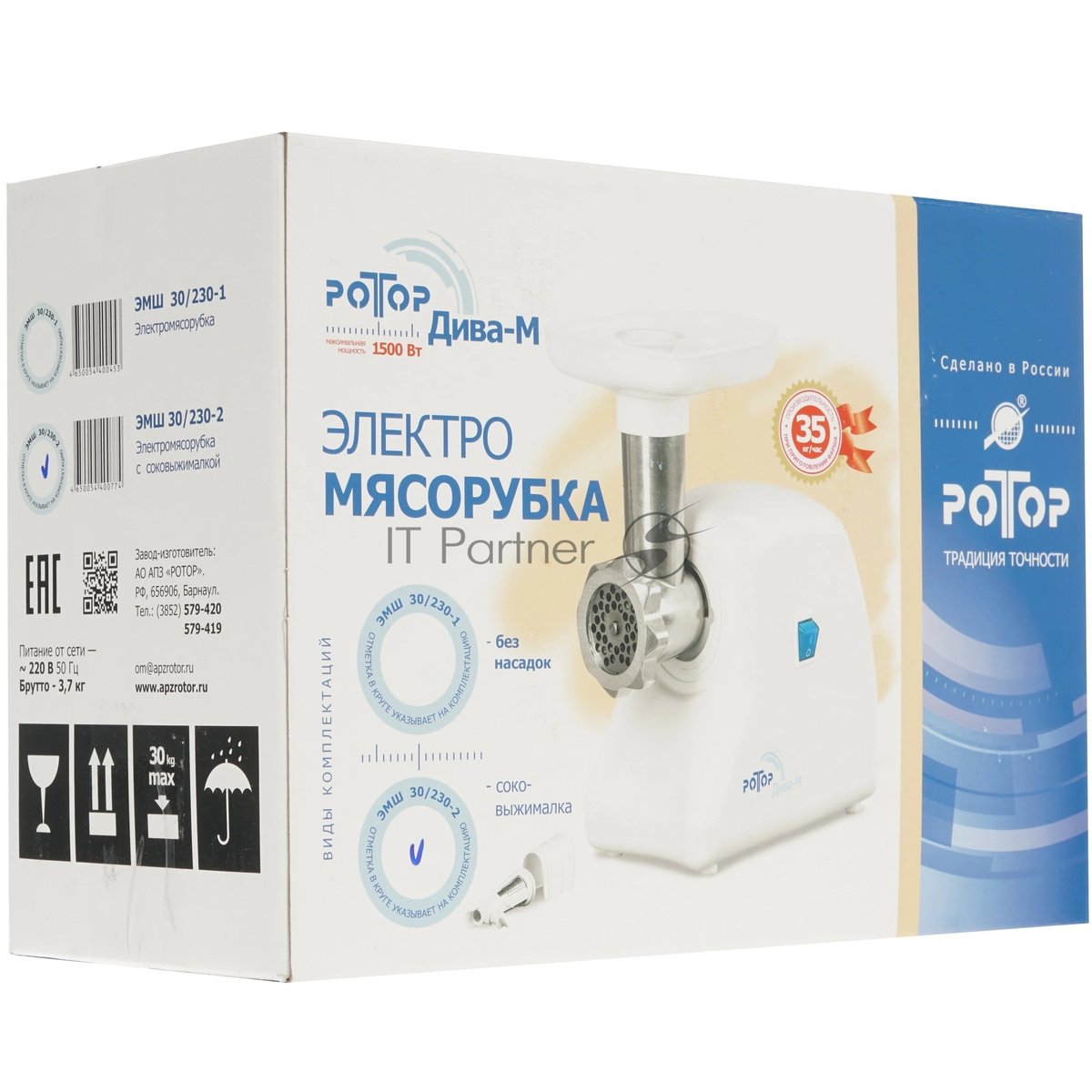 Мясорубка электрическая Ротор Дива-М ЭМШ 30/230-2 белый, 1500 Вт, 0.5 кг/мин, насадки - 2