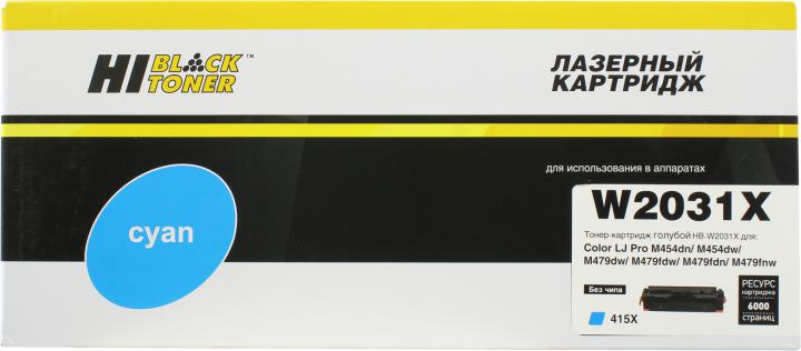 Картридж Hi-Black HB-W2031X-NC Cyan для HP LJ  M454/455/MFP  M479