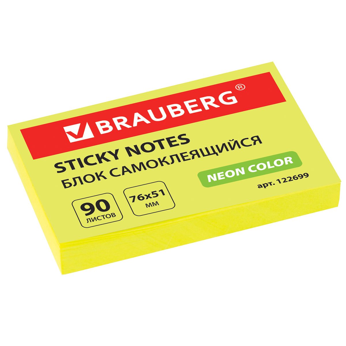 Стикеры Brauberg 122699, 76×51мм, желтый неон, 90 листов