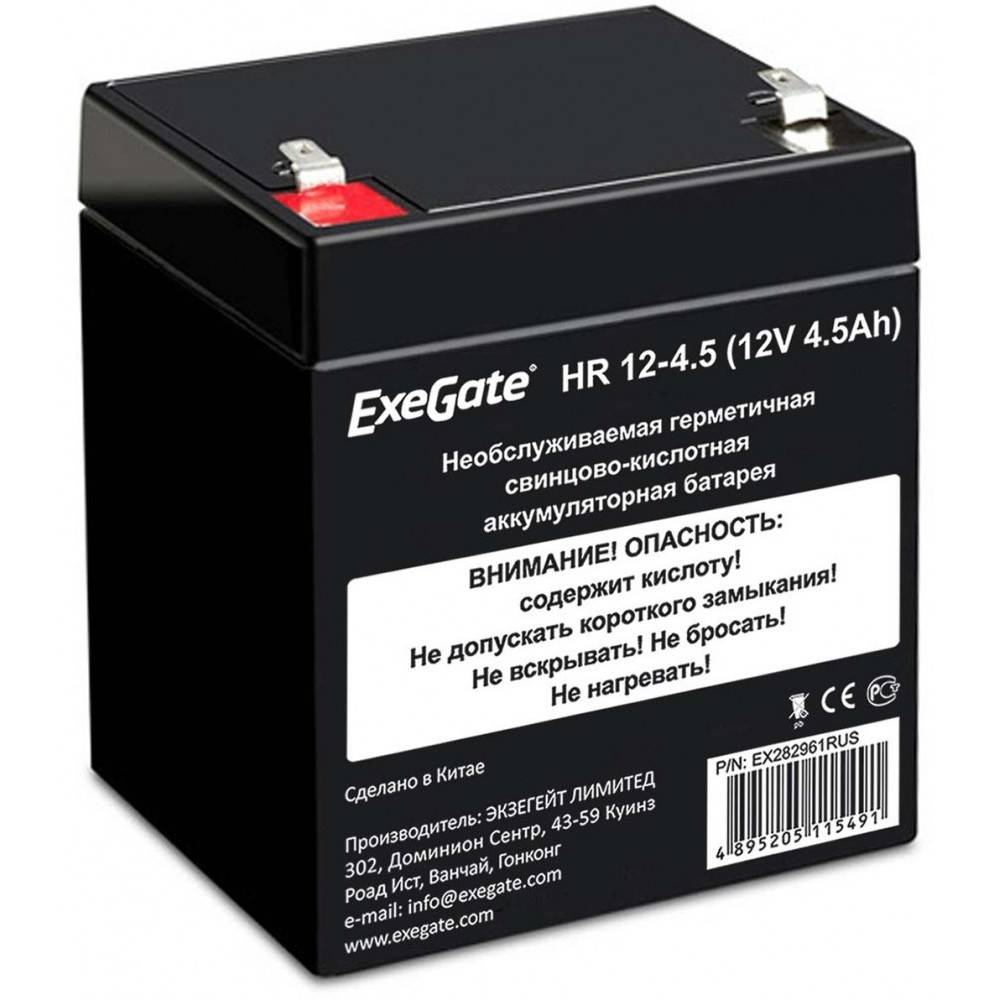 Батарея для ИБП Exegate - HR 12-4.5, 4,5A/h, 12V, Internal, Faston F2 (T2), EX285637RUS