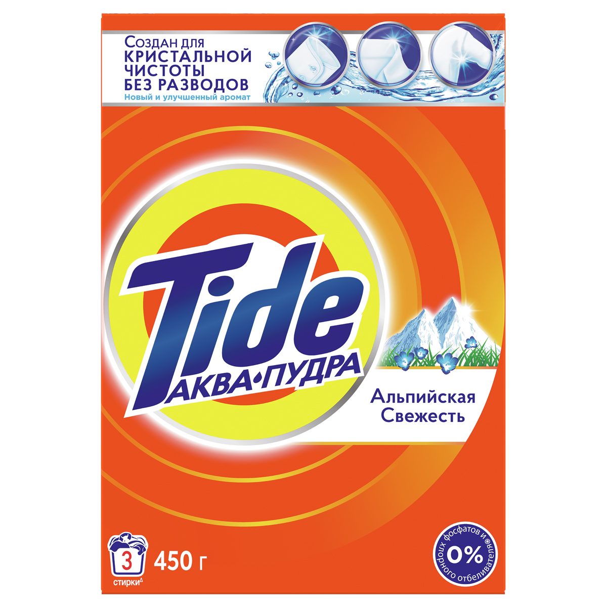 Стиральный порошок Tide 1У153739, автомат, Альпийская свежесть, 450 г, 22 шт