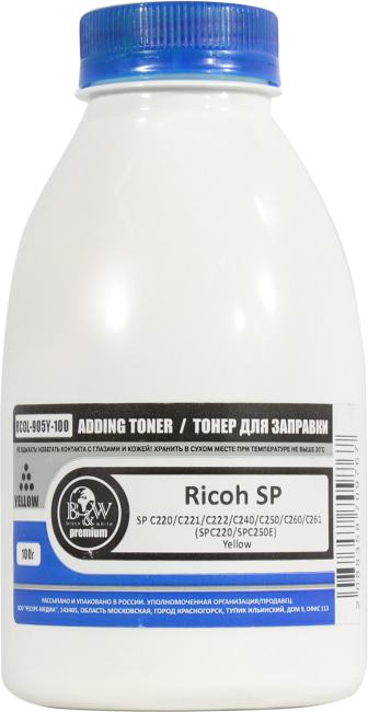 Тонер Ricoh SP C220/С221/С222/C240/C250/C260/С261 (SPC220/SPC250E) Yellow, химический (фл. 100г) B&W