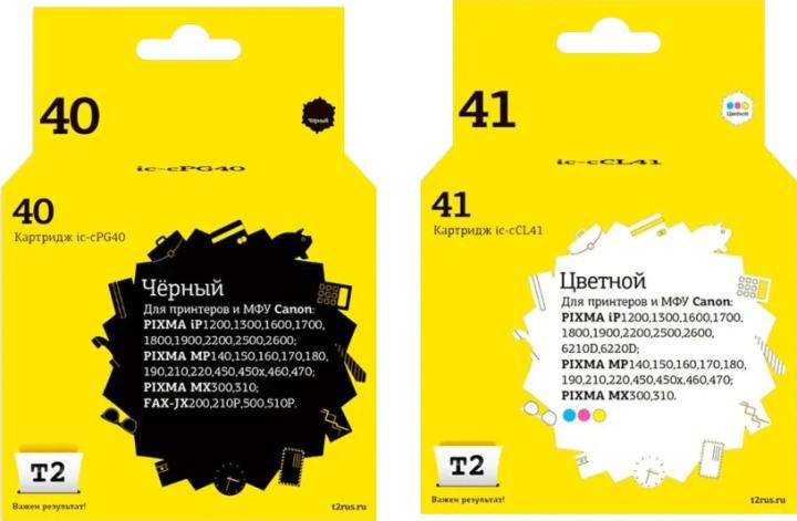 IC-CPG-40+CL-41_MP Комплект картриджей T2 для Canon: PG-40/CL-41,  черный + цветной
