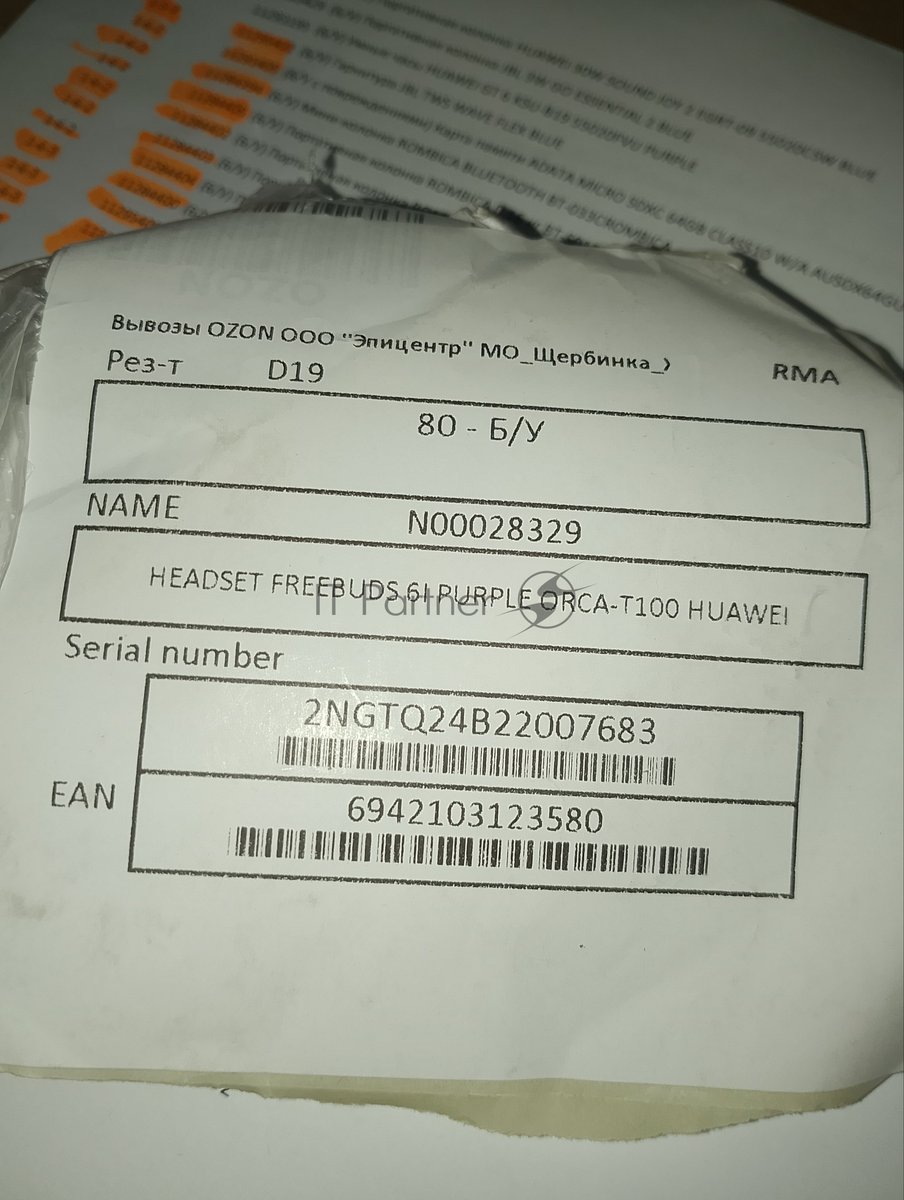 (Восстановленный) Наушники беспроводные Huawei FREEBUDS 6I PURPLE ORCA-T100 [Cм.описание!]