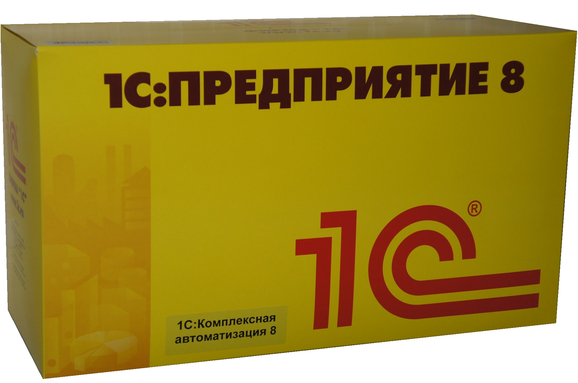1С:Комплексная автоматизация 8