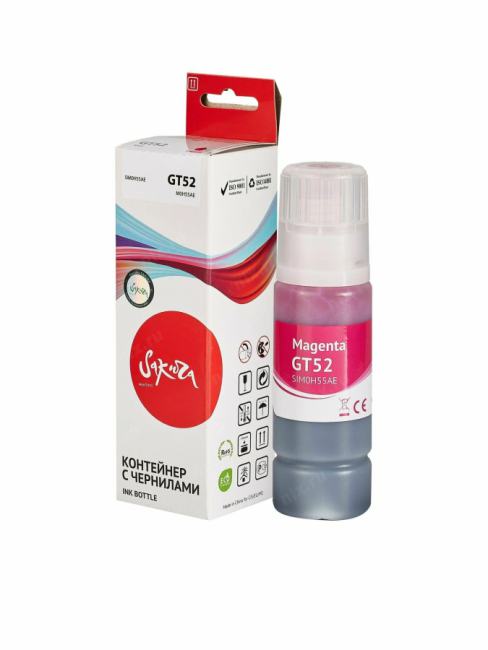 SIM0H55AE Чернила Sakura M0H55AE (№GT52 Magenta) для HP Ink Tank   пурпурный,  70  мл.,  8000 к.