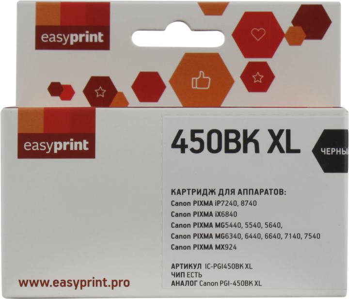 Easyprint PGI-450BK XL Картридж (IC-PGI450BK XL) для Canon PIXMA P7240/MG5440/6340 , черный, с чипом