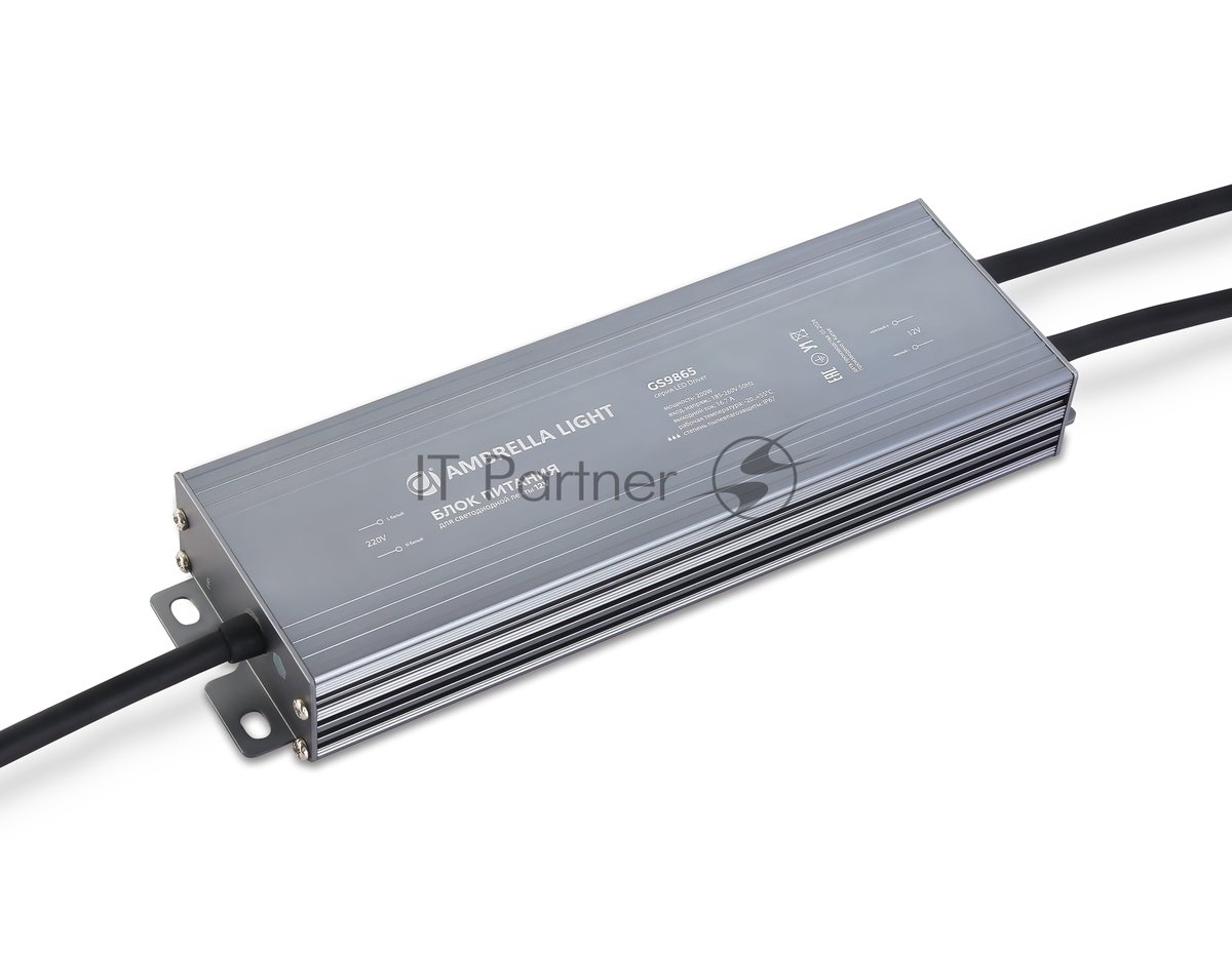 Блок питания 12V 200W 16.7A IP67 185-260V 220*65*28