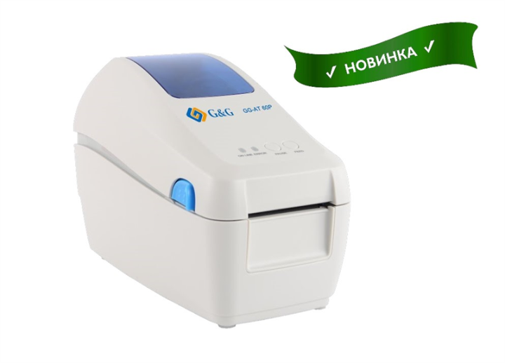 GG-AT 60P Ninestar (GG-AT 60P) DT, 2" (60 мм), 203 dpi, 203 мм/сек, USB, Ethernet, белый, TSPL,  Bartender, Windows Driv