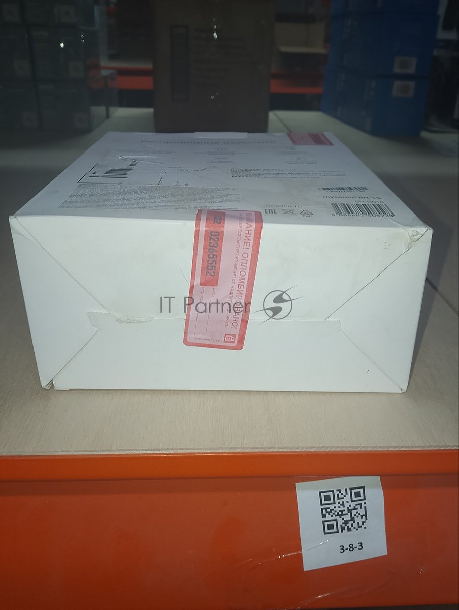 (Поврежденная упаковка) Наушники беспроводные Rombica Mysound BH-19 Green (BH-N018)