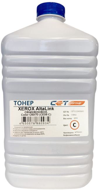 Тонер Cet CE08-C CET111040630 голубой бутылка 630гр. для принтера XEROX AltaLink  C8045/8030/8035, Color C60/70