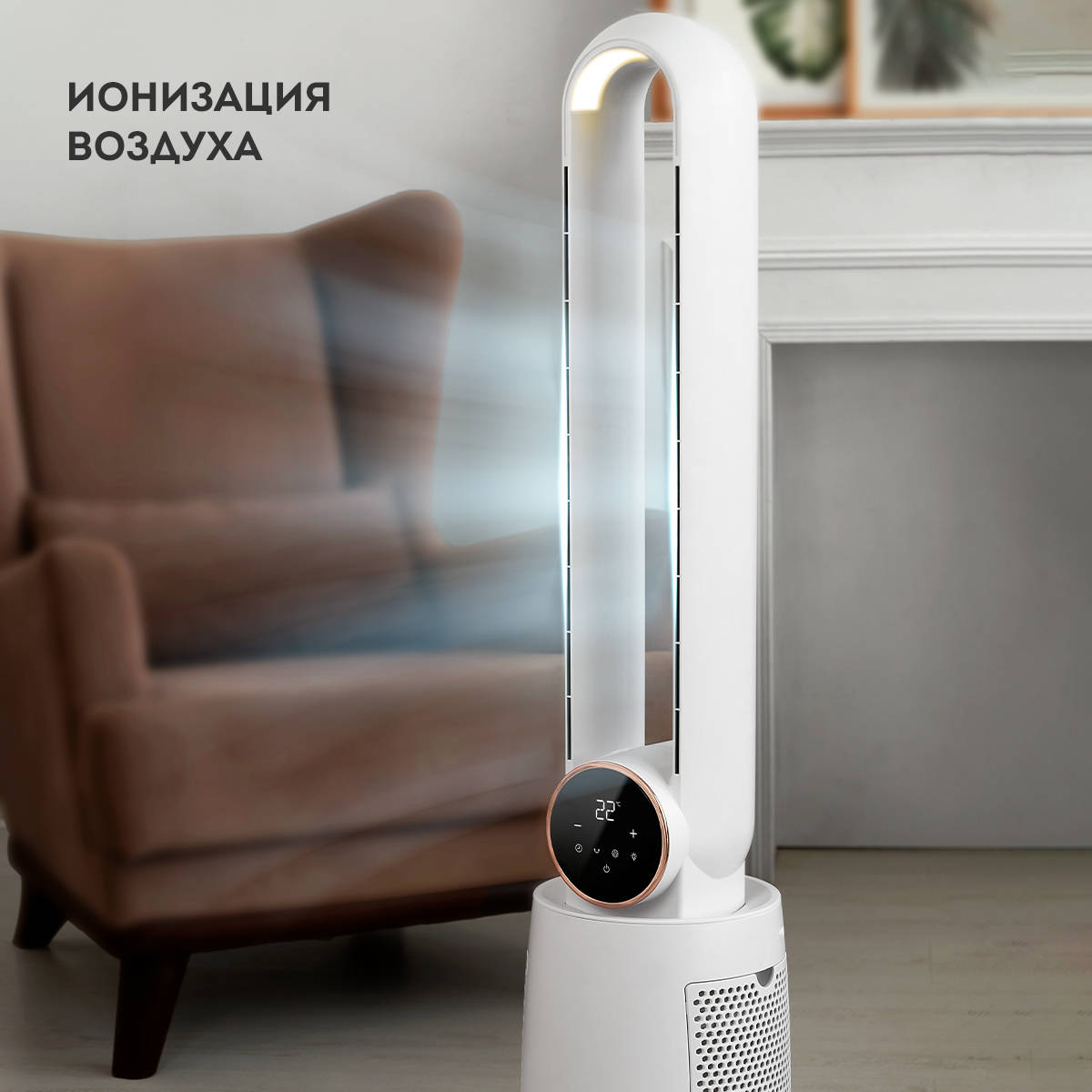 Galaxy напольный LINE GL8112 70 Вт белый