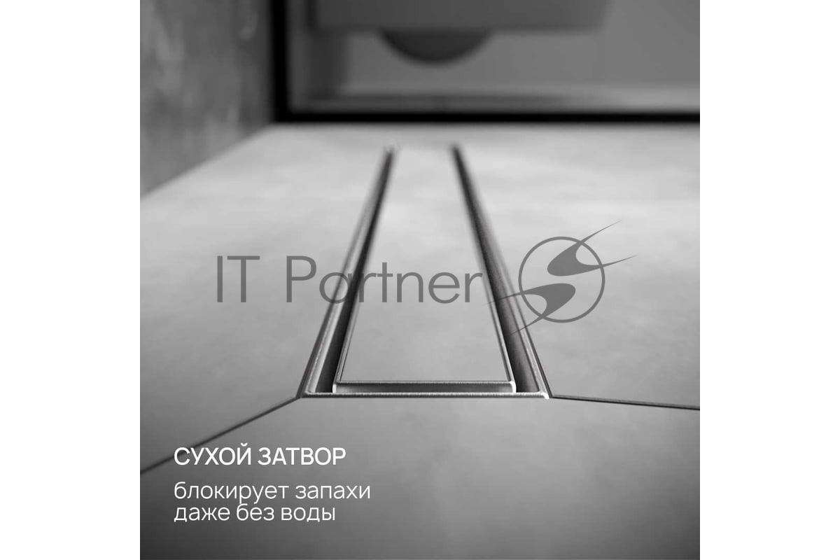 Трап линейный РМС ТЛ-02-60х7