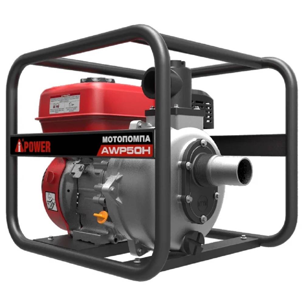 Мотопомпа A-iPower 30421, AWP50H, бензиновая, 475л/мин
