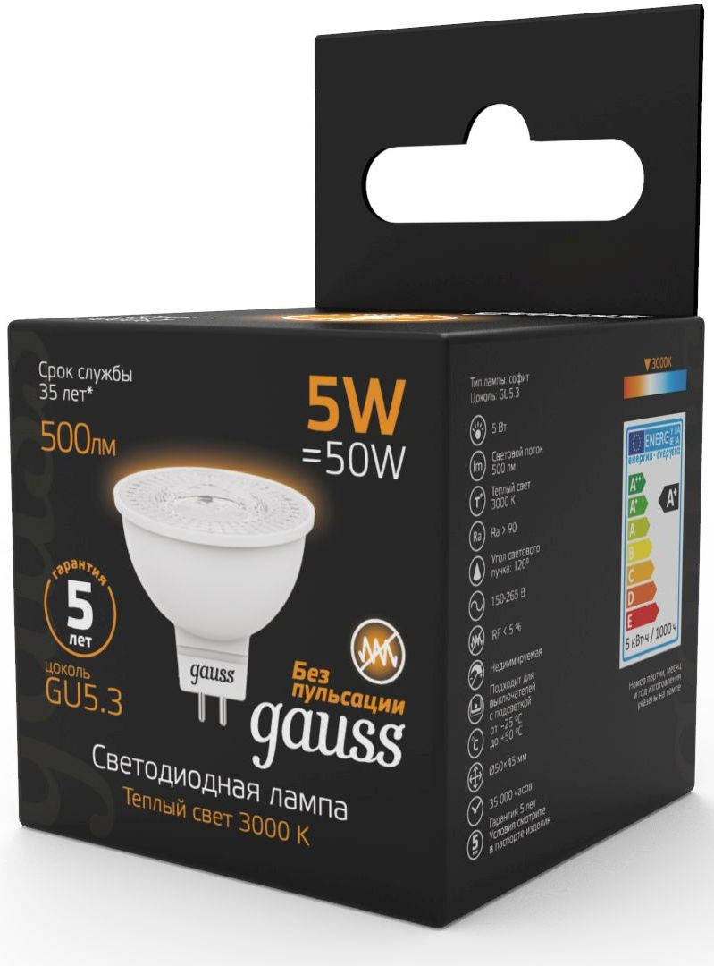 GAUSS светодиодная Black 5Вт цок.:GU5.3 рефлек. 220B св.свеч.бел.теп. MR16