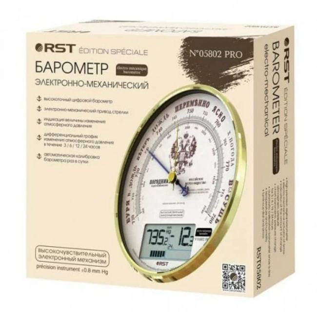 RST Барометр электронно -  механический герб 05802