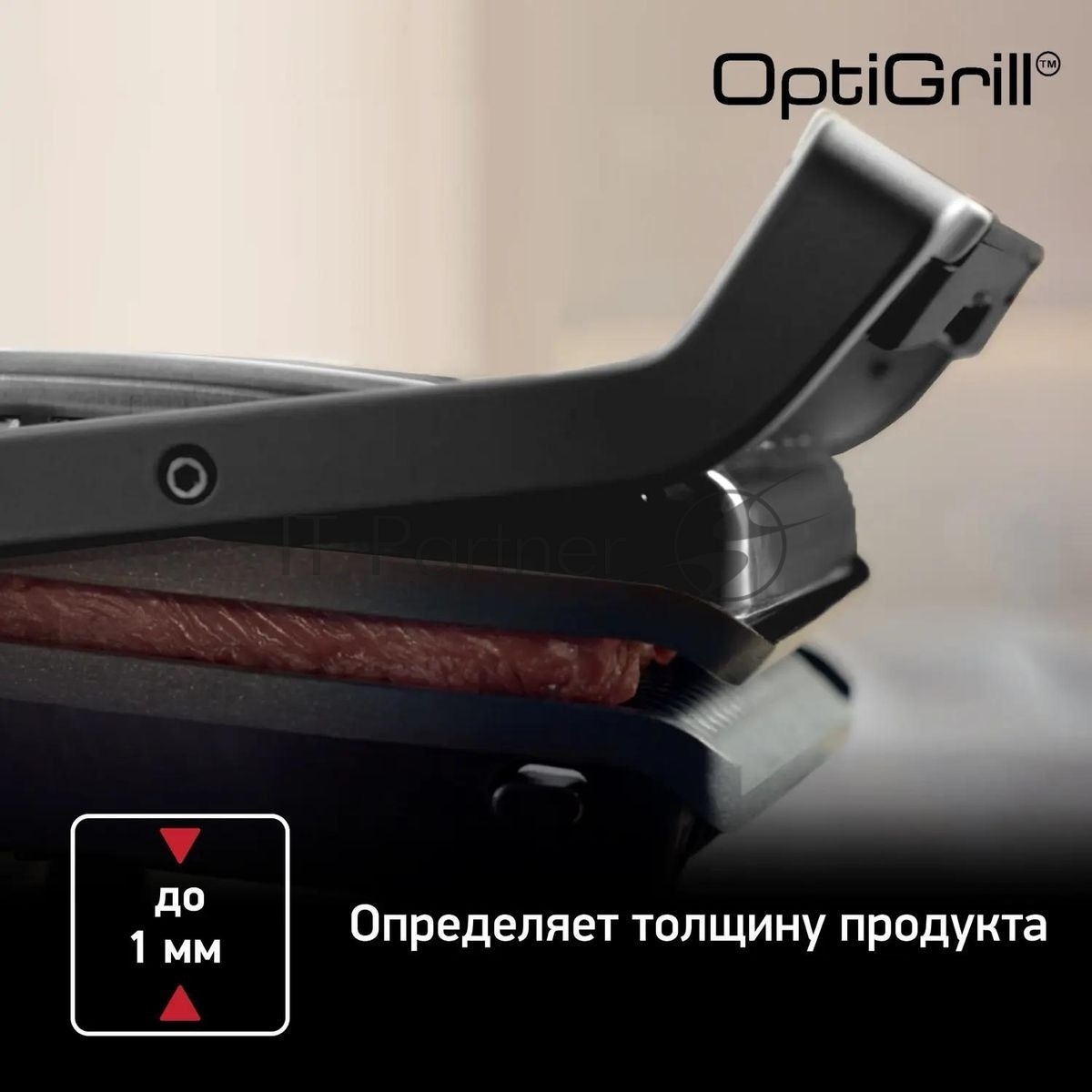 Гриль электрический Tefal GC714834, черный