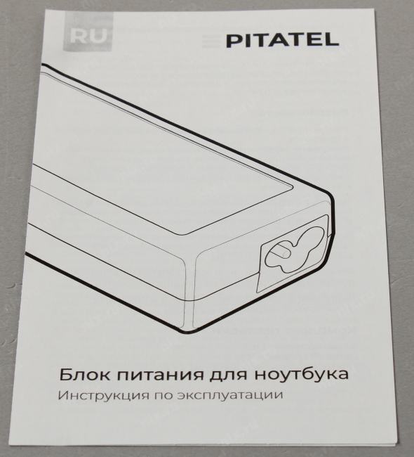 Pitatel <AD-184> блок питания для ноутбуков Lenovo  (20V, 3.25A,ADLX65NCC3A, 002.90033)