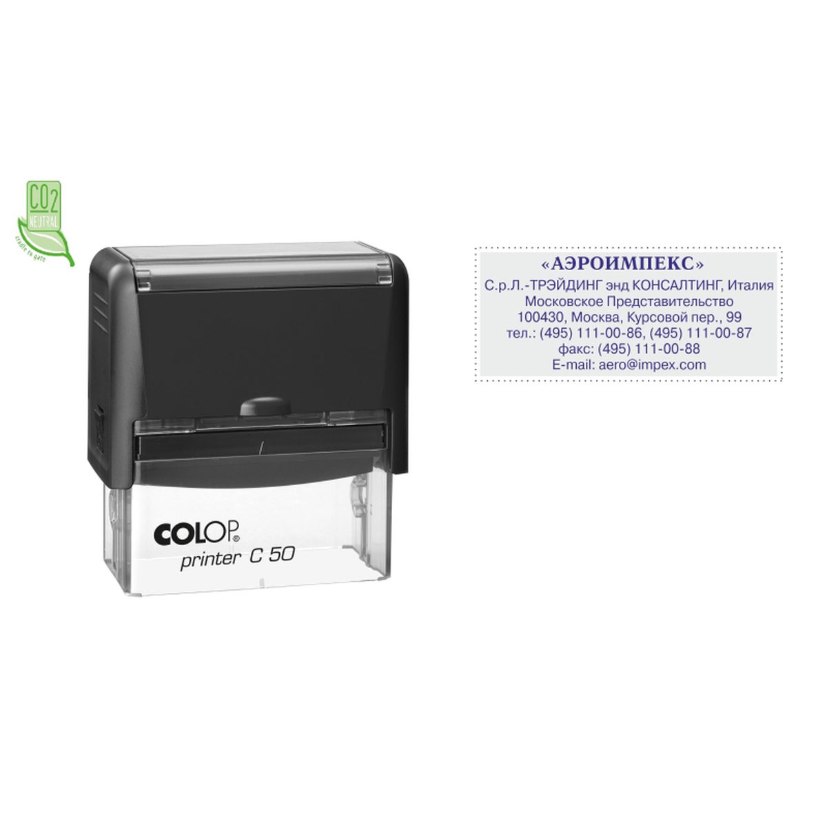 Оснастка для печати Colop Printer C50 (30x69мм, прямоугольная, пластик)