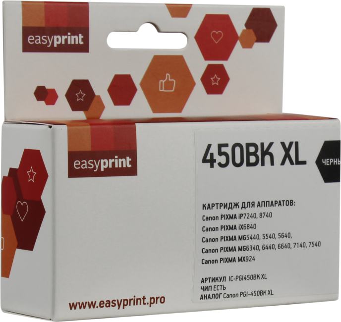 Картридж EasyPrint IC-PGI450BK  XL Black для Canon  PIXMA  iP7240/MG5440/6340/MX924