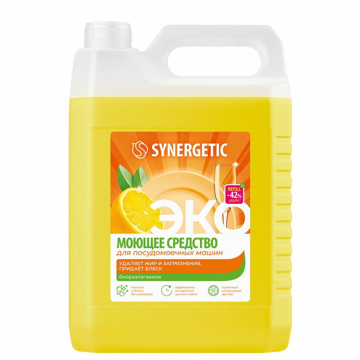 Средство для посудомоечных машин Synergetic, 5л, биоразлагаемое (95)