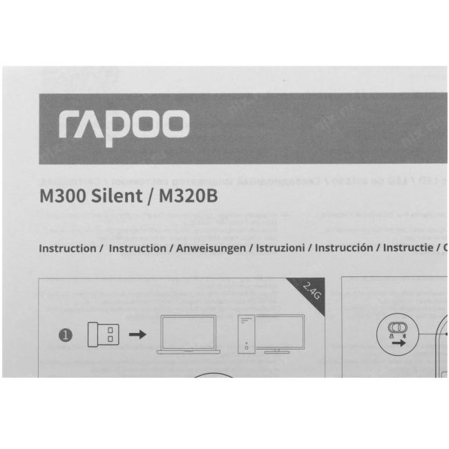 RAPOO M300-LGRY RAPOO Беспроводная мышь  M300 - светло-серый